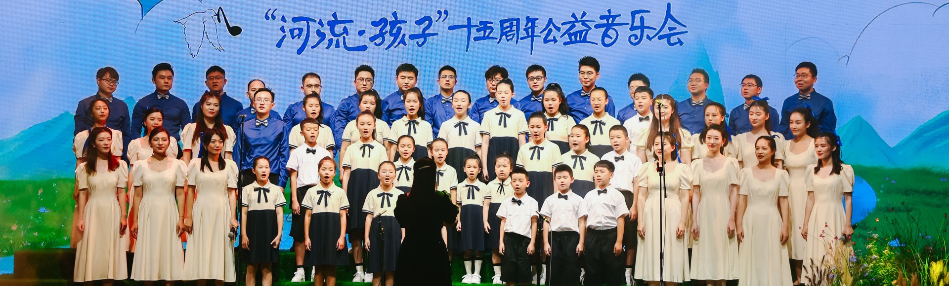 公益项目