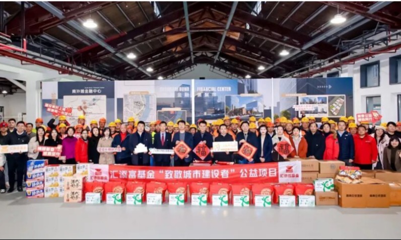 党建引领网格聚力，城市建设者在南外滩“过大年”