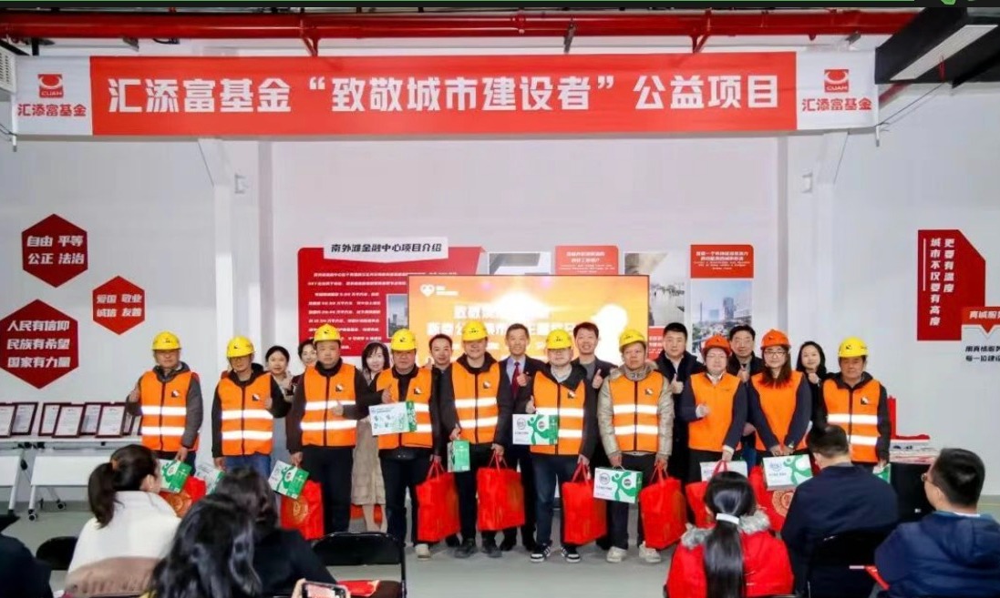 牛奶和爱一起抵达，伊利携手汇添富基金致敬城市建设者