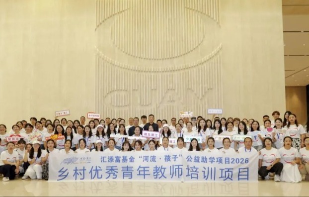 扎根乡土，静候花开｜第十九期“河流•孩子”乡村优秀青年教师培训成功举办